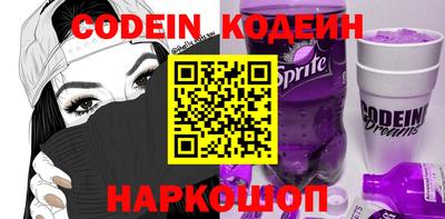 MESCALINE Гатчина