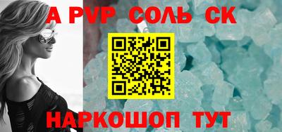 MESCALINE Гатчина