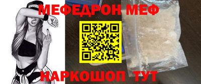 MESCALINE Гатчина