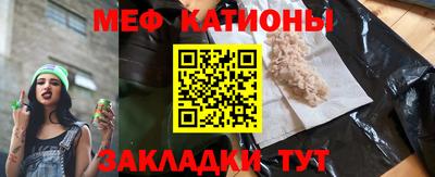 гидра Гагарин