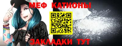 мдма Абакан