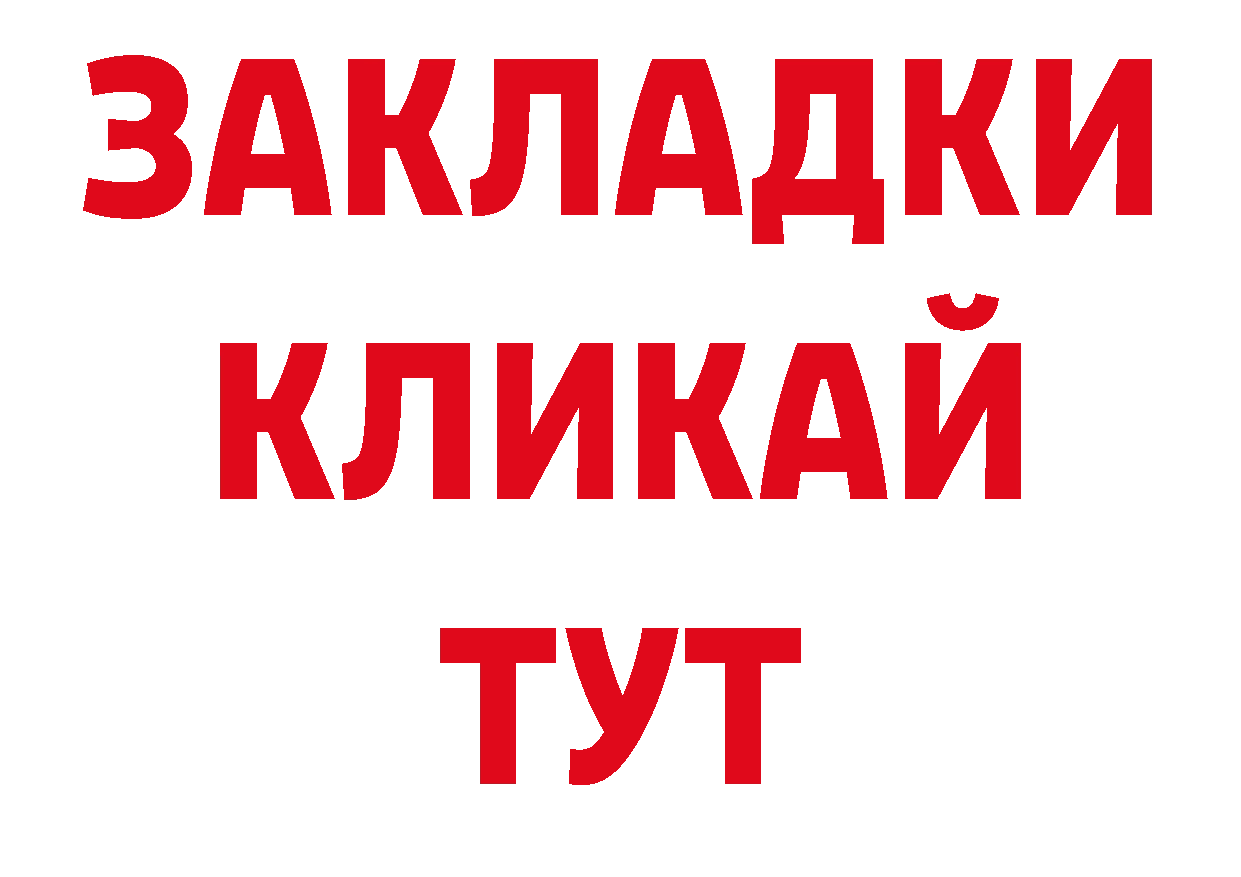 Дистиллят ТГК концентрат ссылка нарко площадка кракен Каменск-Уральский