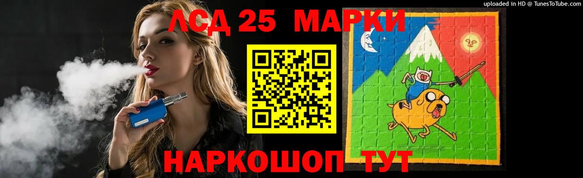 Лсд 25 экстази ecstasy Каменск-Уральский