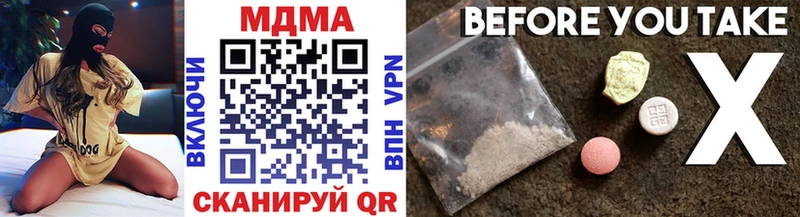 MDMA молли  купить   Каменск-Уральский 