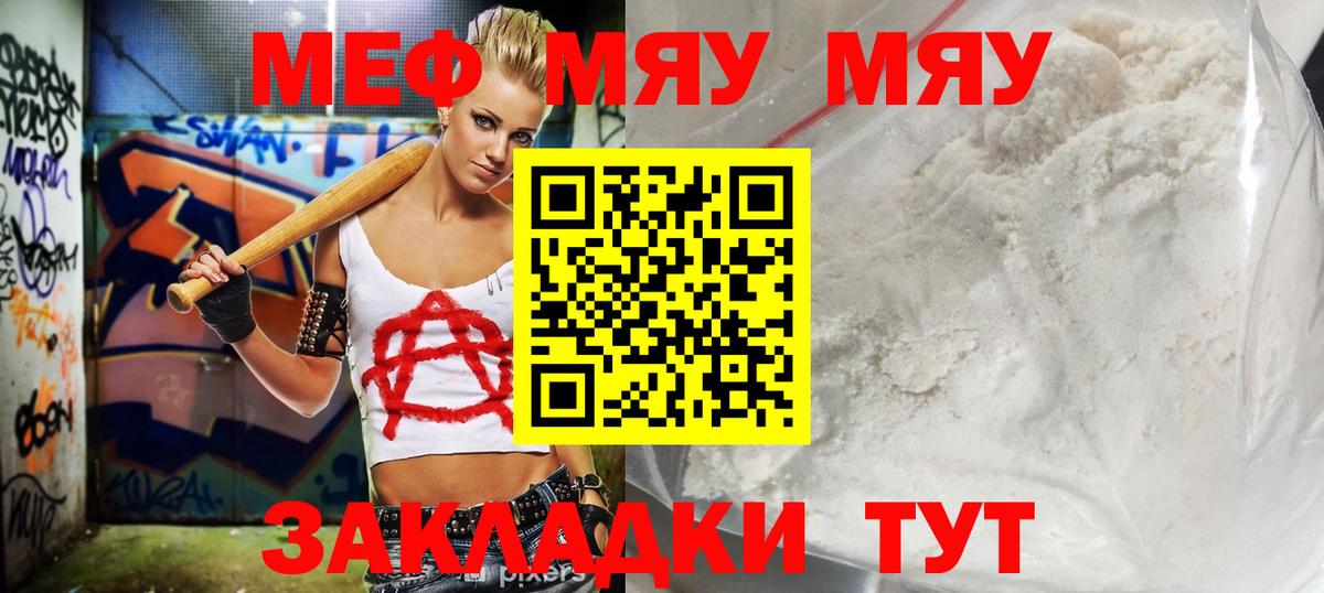 МЕФ Каменск-Уральский