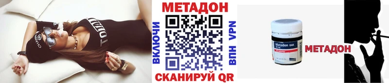 МЕТАДОН VHQ  Каменск-Уральский 