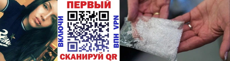 Первитин мет  ОМГ ОМГ ССЫЛКА  Каменск-Уральский 