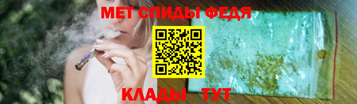 МЕТАМФЕТАМИН витя  Вход с VPN  Каменск-Уральский  Метамфетамин  МЕТАМФЕТАМИН витя 