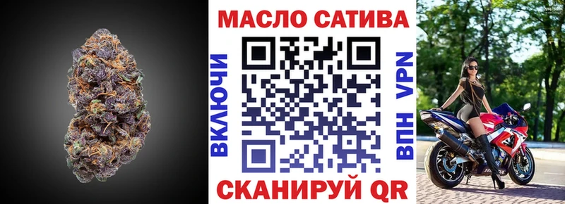 ТГК вейп что такое Каменск-Уральский