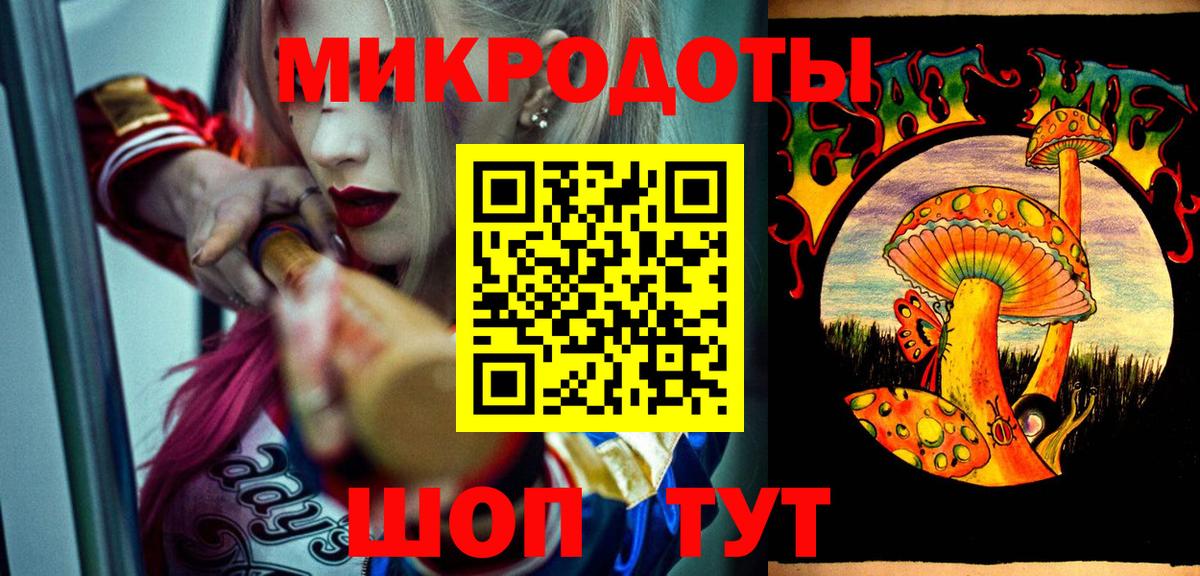 Галлюциногенные грибы прущие грибы  Псилоцибиновые грибы MAGIC MUSHROOMS  Каменск-Уральский  Вход с VPN 