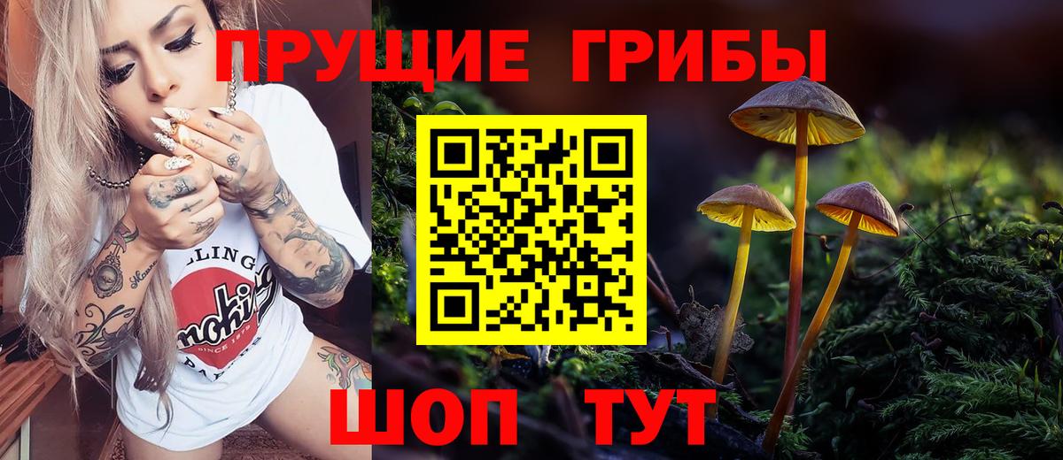 Бутират Каменск-Уральский