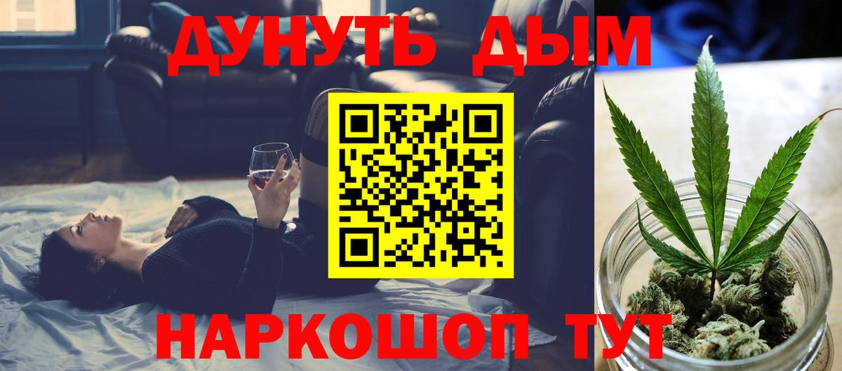 Каннабис план  Вход с VPN  Бошки марихуана AK-47  Канабис Bruce Banner  Каменск-Уральский  Бошки марихуана VHQ 